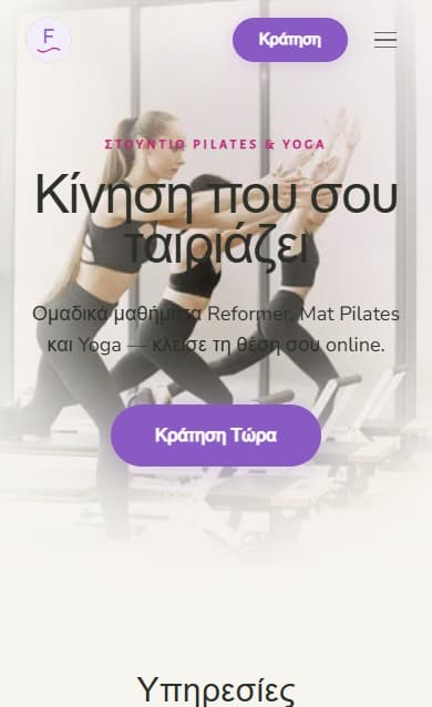 Pilates & Yoga